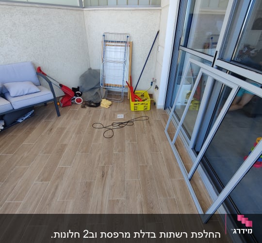 מסגרת אלומיניום ליד חלון זכוכית